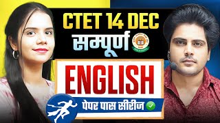 Ctet 14 DEC 2024 सम्पूर्ण English by Sachin Academy live 1pm [upl. by Mahseh]