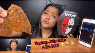 WORLD’S HOTTEST JOLOCHIP CHALLENGE  JOLOCHIP EATING CHALLENGE  SPICIEST JOLOCHIP EATING CHALLENGE [upl. by Hilary]