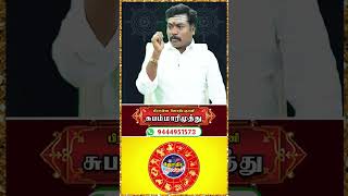 பிள்ளையை ஒரு அடிபூசணிக்காயை ஒரு அடிஆதிகாலபரிகாரம்astrologyviral shortsshortsvideo viralvideo [upl. by Theresita834]