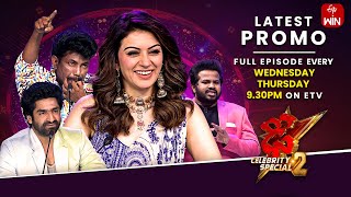 Dhee Celebrity Special2 Latest Promo 16th amp 17th October 2024  Sekhar Master Hansika Hyper Aadi [upl. by Erskine]