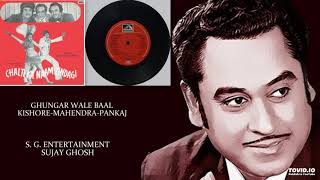 GHUNGAR WALE BAAL KISHOREMAHENDRAPANKAJ  CHALTI KA NAAM ZINDEGI1982  KISHORE KUMAR [upl. by Nyrrad19]