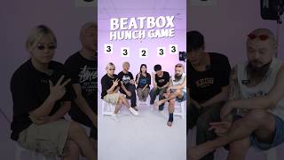 Beatbox Hunch Game 👄 beatbox beatboxchallenge [upl. by Ameyn]