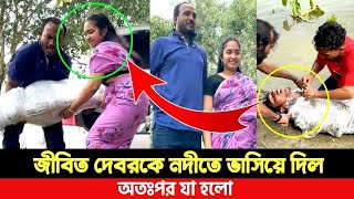 সম্পত্তির লোভ  Bangla Natok  Swopno Ghor  TS Tabin  Sajjat  Mion Ahamed [upl. by Friedly]