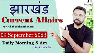 09 September 2023 Jharkhand Current Affairs By Ritesh Sir  Current Affairs for JPSC JSSC Exam [upl. by Howlyn]