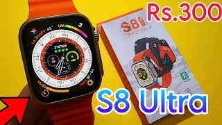 S8 ultra smartwatch 🤩 Unboxing  Under 300 S8 ultra smartwatch  Hryfine App  Cheapest Smartwatch [upl. by Nahte]