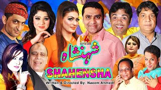 Shahensha  Qaiser Piya and Vicky Kodu with Amjad Rana and Saira Mehar  full HD Stage Drama 2020 [upl. by Yeltrab507]