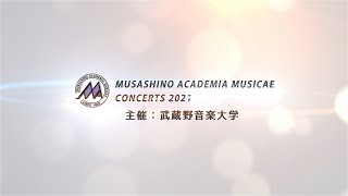 武蔵野音楽大学 演奏会2021 [upl. by Raff905]