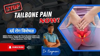 Understanding Tailbone Pain Causes and Effective Relief Strategies  How to fix Coccyx pain [upl. by Farron]