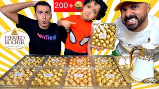 تحدي أكل أكثر من 200 قطعة شوكولاته 🍫 فيريرو روشيه لايفوتكم ابوخالد أغمي عليه 😱😰 [upl. by Enowtna20]