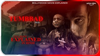 Tumbbad Full Movie In Hindi  Sohum Shah  Jyoti Malshe  Mohammad Samad  Rudra  Review amp Facts [upl. by Levona]