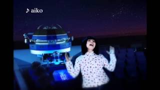 aiko アンドロメダ CM [upl. by Benenson]