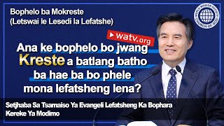 Letswai le Lesedi la Lefatshe Bophelo ba Mokreste Kereke ya Modimo Ahnsahnghong Modimo Mme [upl. by Yevol]