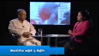 Thinetha TV  theerakaya with Dr Nalin De Silva [upl. by Lanoil346]