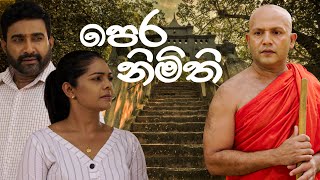 Pera Nimitha පෙර නිමිති  Poya Teledrama  24th March 2024  TV Derana [upl. by Mansoor781]