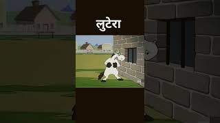 lootera cartoon animation story kahani factsinhindi facts animatedfilm movie highlights [upl. by Arat]