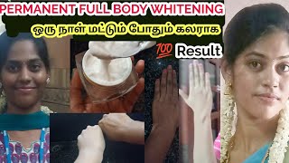 Full body Skin whitening cream Tamil [upl. by Filippo272]