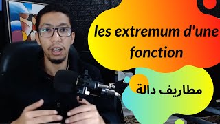 généralités sur les fonctions numériques 1 bac sm  les extremum dune fonction مطاريف دالة [upl. by Norraa]