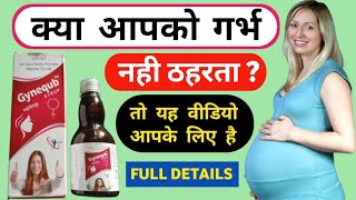 Gynequb syrup benefits dose side effects amp precautions full details in hindi [upl. by Anama]