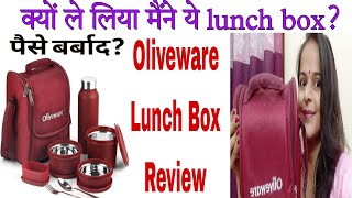 Oliveware Lunch Box with Bottle । Unboxing amp Real Review । Waste of Money [upl. by Demona]