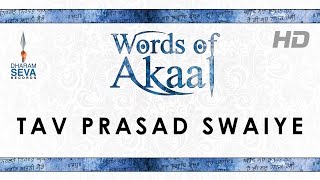 TAV PRASAD SWAIYE  RECITE ALONG  WORDS OF AKAAL [upl. by Aisena]