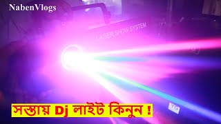 Biggest Dj Light Wholesale Shop In Dhaka 🎆 Buy WholesaleRetail 🔥 Cheap Price [upl. by Atnoled580]