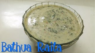 Bathua Raita Recipe  Bathue Ka Raita  Bathua Ka Raita  Healthy Raita Recipe [upl. by Anele]