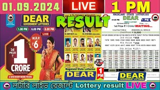 LIVE Lottery Dear nagaland lottery live draw result 31 TO 01092024  Lottery live Sambad [upl. by Farrison]