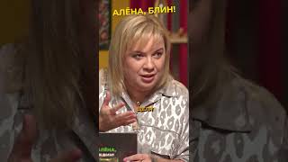 Неудобный вопрос Дмитрию Тарасову😅 shorts аленаблин тарасов Смотрите в VK ▶▶▶ [upl. by Anawyt]