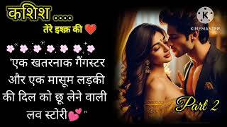 kashish tere ishq kiEpisode 2audiostories pocketfmkhubsurat mohabbat [upl. by Sorcim]