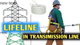 Importance of lifeline in transimision line ।। type of lifeline ।। horizontal amp vertical lifeline [upl. by Nettie666]