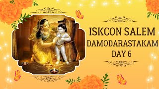 Sri Damodarastakam Prayers  Kartik Special  The Most Beautiful Pastime of Krishna  Day 6 [upl. by Newhall]