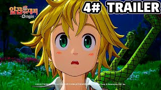 THE SEVEN DEADLY SINS ORIGIN GAMEPLAY  4 TRAILER FULL HD [upl. by Ezara62]