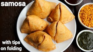 samosa recipe  samosa banane ki vidhi  samosa banane ka tarika  aloo samosa [upl. by Atiekal]