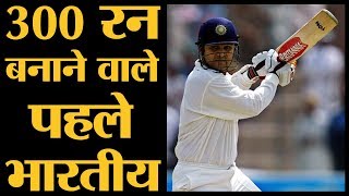 जब नज़फगढ़ का Sehwag 309 रन बनाकर Multan का सुल्तान बन गया था l Ind vs Pak Multan Test  Sehwag 309 [upl. by Notnad]