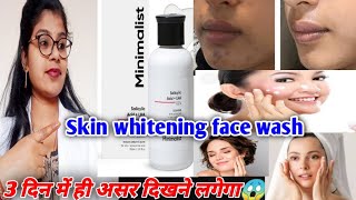 Minimalist 2 Salicylic Acid Face Wash Honest Review  Salicylic acid face wash uses review in hindi [upl. by Hairem]