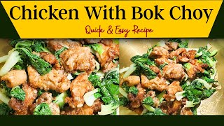 Chicken With Bok Choy Recipes in 10 Minutes  The Quick and Easy Chinese Dishes Recipes [upl. by Adiana860]