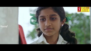 Tamil Feel Good Emotional Entertainment Full Movie Thaai Nilam [upl. by Ardried743]