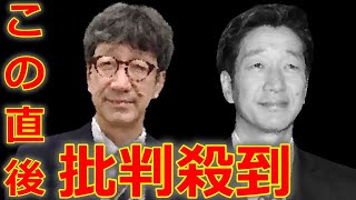 「愛は勝つ」 歌手 KANさん 死去 に批判殺到。許せない。 享年61歳 死因 メッケル憩室がん 葬儀 訃報 [upl. by Ellehcar]