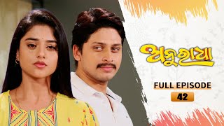 Anuradha  Full Ep 42  28th Oct 2023  TarangTV  Tarang Plus [upl. by Benedix983]