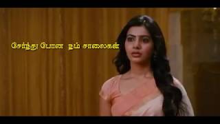 Sattru munbu paartha megam  Neethane en ponvasanthamshort lyrics [upl. by Vasti]