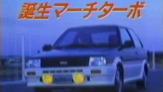 CM NISSAN MARCH TURBO 85 近藤真彦 [upl. by Nicolette725]