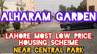 Alharam Garden Lahore Most Low Cost Housing Scheme [upl. by Mchenry]