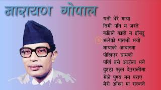 Narayan Gopal Songs Collection  Original Narayan Gopal Hits  RADIO NEPAL [upl. by Kovacev78]