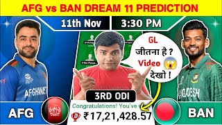 AFG vs BAN 3RD ODI DREAM11 PREDICTION  afg vs ban 3rd odi dream11  afg vs ban dream11 team [upl. by Onnem]