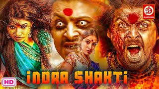 Indra Shakti  South Comedy Horror Movie  Srikanth  Raai Laxmi [upl. by Euqirrne]