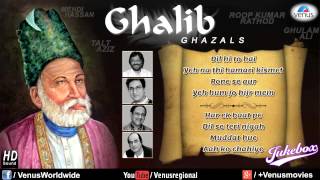 Best Ghazals Of Mirza Ghalib  Talat Aziz Ghulam Ali Roop K Rathod amp Mehdi Hassan  Best Ghazals [upl. by Saqaw]