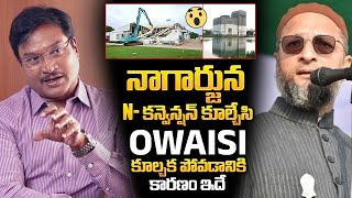 Hydra Commissioner Ranganath About Owaisi Fatima College Demolition  N Convention  News Buzz [upl. by Uttasta]