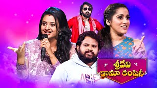 Sridevi Drama Company Once More  4th February 2024  Full Episode  Rashmi Indraja  ETV Telugu [upl. by Estrella]