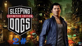 تختيم لعبة Sleeping Dogs Part 2 [upl. by Nyahs]