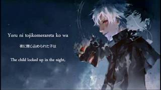 TOKYO GHOUL OP 3 RomajiKanjiEng Lyrics [upl. by Ecnarrat726]